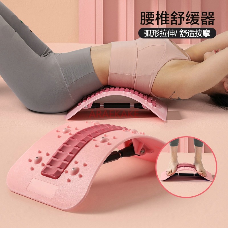 Aparelho de Relaxamento Lombar - Back Stretcher Lumbar avaliação e preço